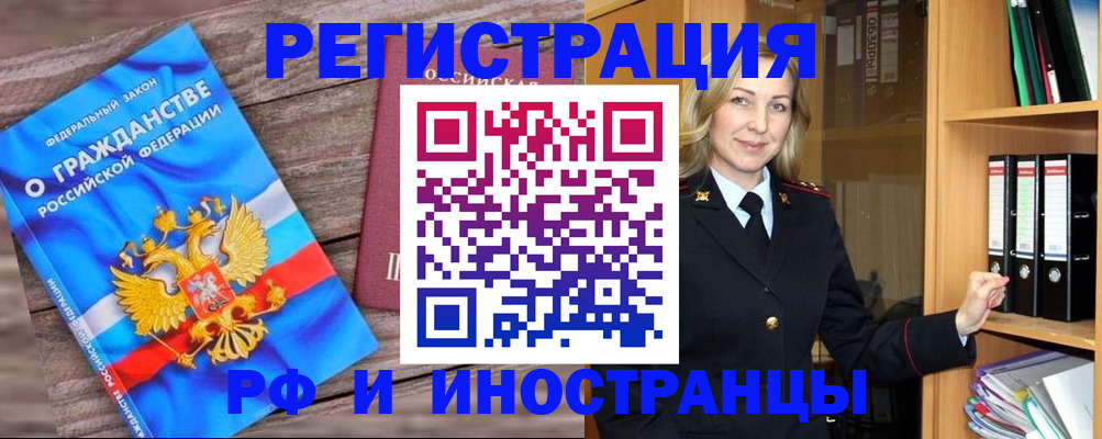 пропишу в квартире в Апрелевке
